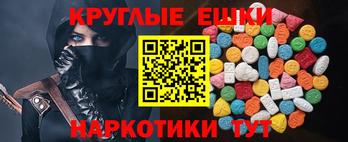 ЭКСТАЗИ  Вход с VPN  MEGA зеркало  Черкесск  Ecstasy louis Vuitton  ЭКСТАЗИ Punisher 