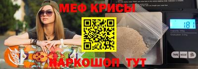 мескалин Нарткала