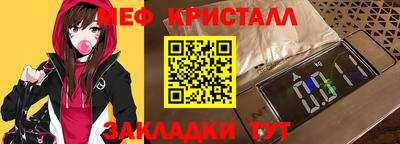 кокаин перу Нальчик