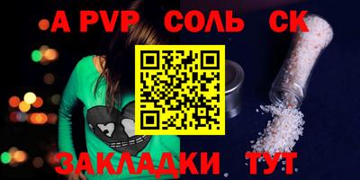кокаин перу Нальчик