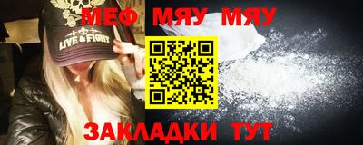 кокаин перу Нальчик