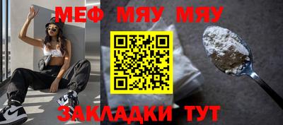 mdma Наро-Фоминск