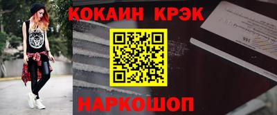 кокаин перу Нальчик