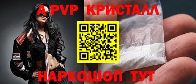 mdma Наро-Фоминск