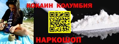 mdma Наро-Фоминск