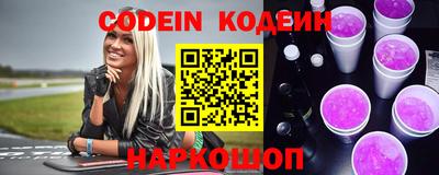 мескалин Нарткала