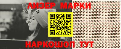 кокаин перу Нальчик