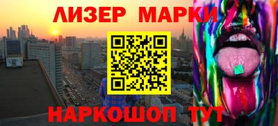 мескалин Нарткала