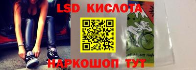 мескалин Нарткала