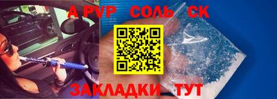 мескалин Нарткала
