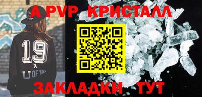 mdma Наро-Фоминск