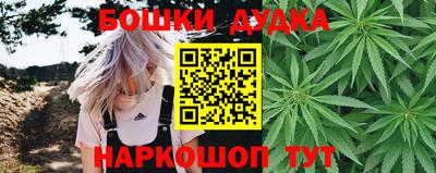 кокаин перу Нальчик