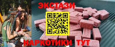 mdma Наро-Фоминск