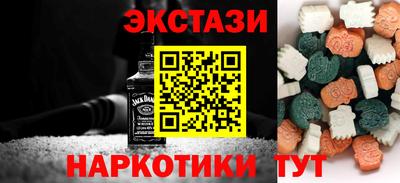 кокаин перу Нальчик
