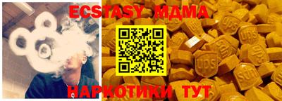 mdma Наро-Фоминск