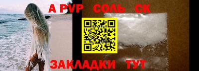кокаин перу Нальчик