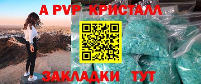 mdma Наро-Фоминск