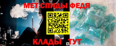 mdma Наро-Фоминск