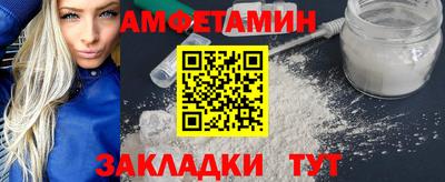 mdma Наро-Фоминск