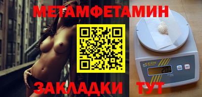 mdma Наро-Фоминск