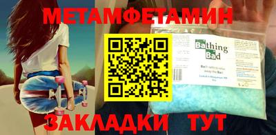 mdma Наро-Фоминск