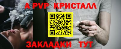 mdma Наро-Фоминск