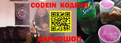 кокаин перу Нальчик