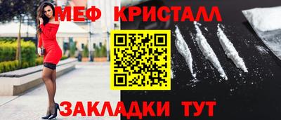 mdma Наро-Фоминск