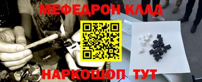 кокаин перу Нальчик