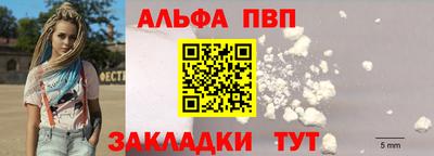 кокаин перу Нальчик