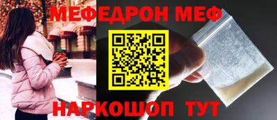 мескалин Нарткала