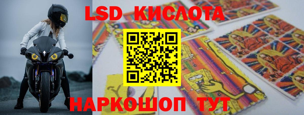ЛСД экстази ecstasy Черкесск