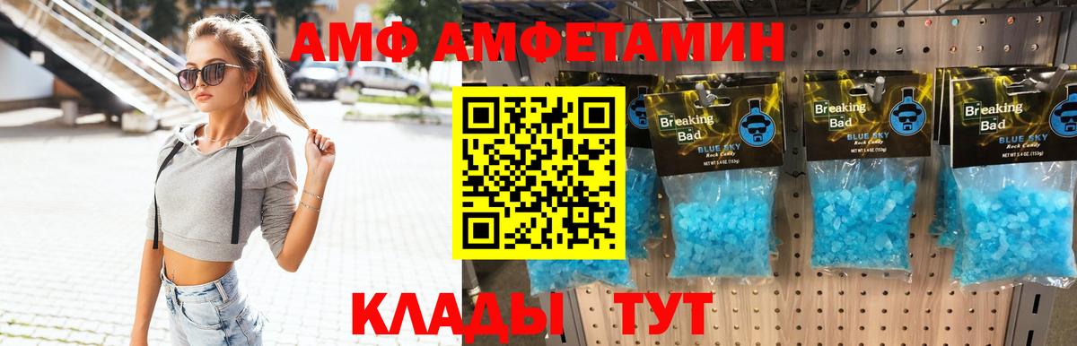Черкесск  МЕТАМФЕТАМИН кристалл  Вход с VPN  МЕТАМФЕТАМИН кристалл 