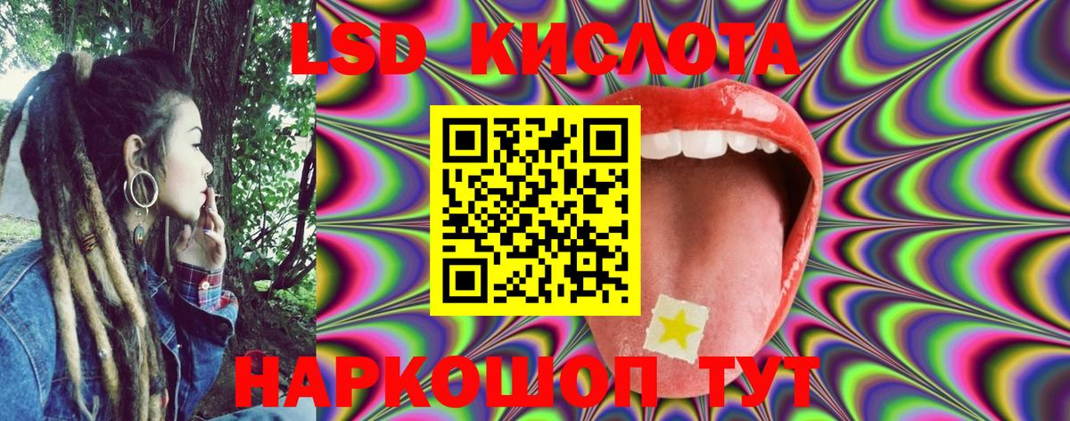 Марки NBOMe 1,8мг Черкесск