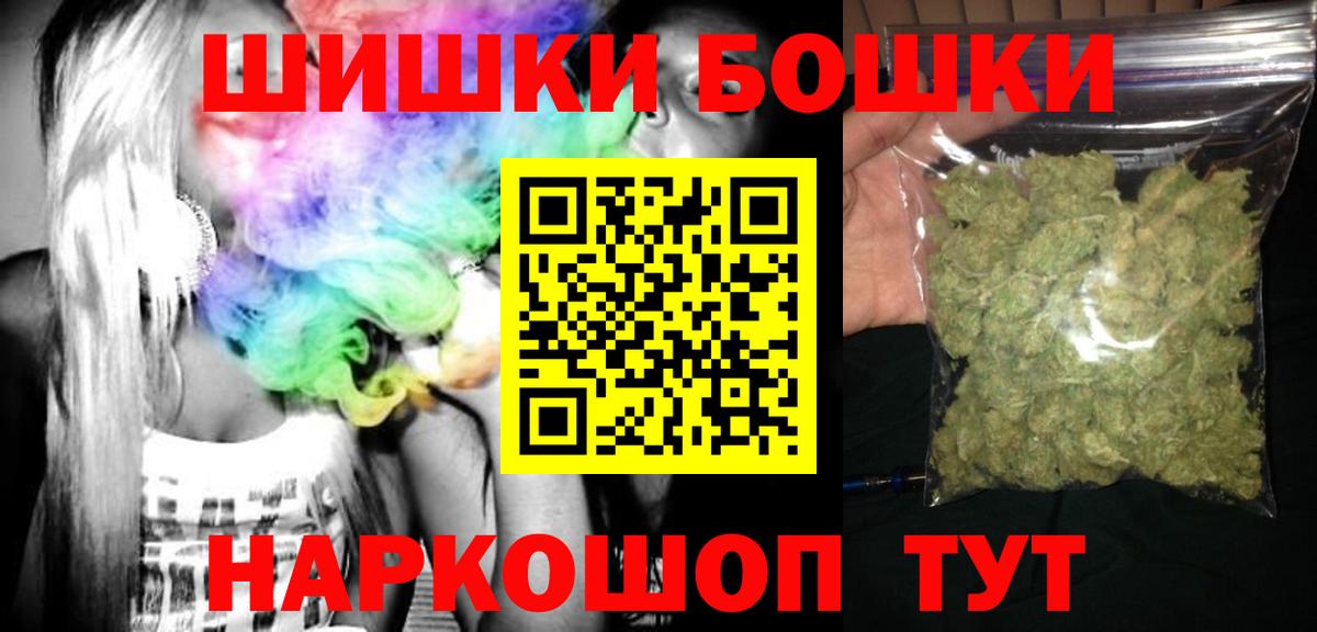 Шишки марихуана ГИДРОПОН  МАРИХУАНА ГИДРОПОН  Вход с VPN  Конопля Ganja  Черкесск 